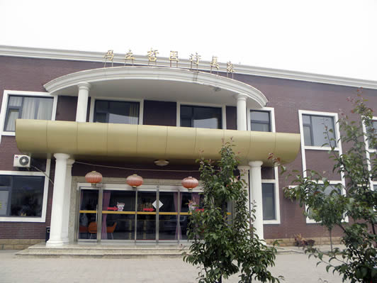 北京馮立哲醫(yī)療美容門診