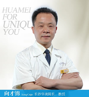 向才錦