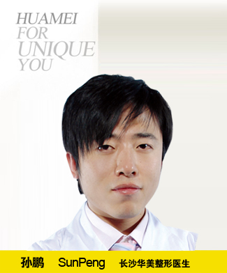 孫鵬