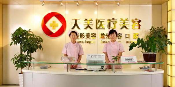 深圳麗格整形美容醫(yī)院