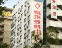 西安邵錦弘醫(yī)生整形美容中心