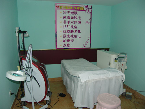 深圳富華醫(yī)療美容醫(yī)院深圳富華激光科科室簡(jiǎn)介