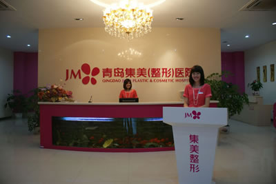 青島集美整形醫(yī)院青島集美整形醫(yī)院導(dǎo)診臺(tái)