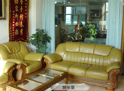 大慶立財醫(yī)療美容門診部大慶立財醫(yī)療美容院長室