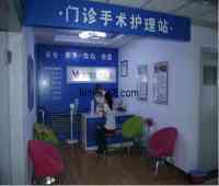 長春陽光女子醫(yī)院婦科整形長春陽光女子醫(yī)院護理站