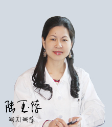 陸玉萍
