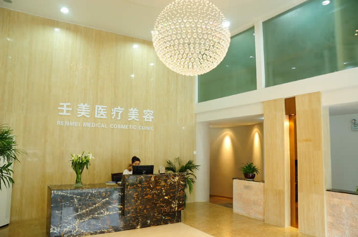 寧波壬美整形美容醫(yī)院寧波壬美整形醫(yī)院前臺人員