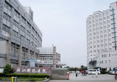 浙江衢化醫(yī)院燒傷整形科