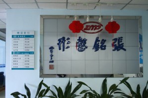 廈門思明張銘醫(yī)療美容診所