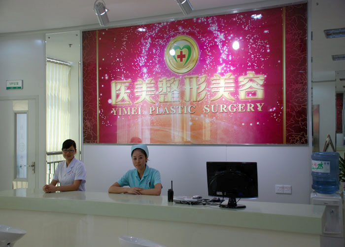 柳州醫(yī)美整形美容醫(yī)院