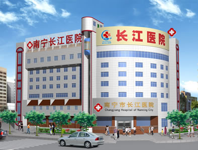 南寧市長(zhǎng)江醫(yī)院婦科整形