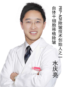 水慶亮