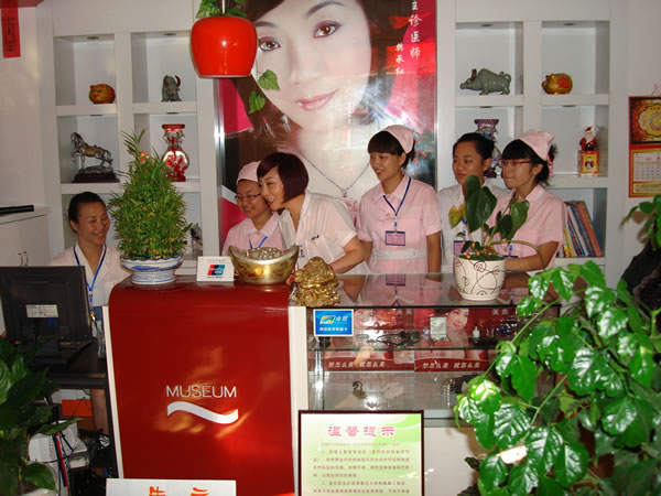 麗水市樊承紅美容整形外科診所