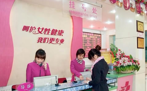 黑龍江陽光女子醫(yī)院黑龍江陽光女子?？茠焯柼?>
						</div>
						<p>黑龍江陽光女子?？茠焯柼?/p>
					</li>
					
										<li>
						<div   id=