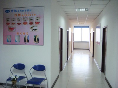 沈陽中韓碧航長青醫(yī)學(xué)整形醫(yī)院沈陽中韓碧航長青走廊