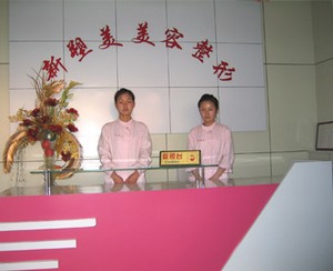 太原新塑美美容整形門(mén)診