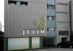 韓國JELIM整形外科醫(yī)院