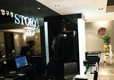 韓國狎鷗亭STORY整形外科醫(yī)院