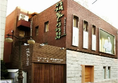 韓國徐在敦整形外科醫(yī)院