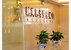 懷化韓美醫(yī)療美容醫(yī)院