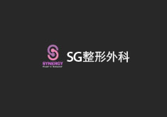 韓國(guó)SG整形外科醫(yī)院