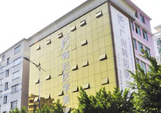 廣州藝星韓后醫(yī)療美容醫(yī)院
