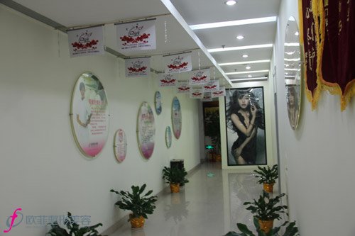 廈門思明歐菲醫(yī)療美容門診部廈門歐菲整形企業(yè)文化走廊