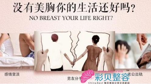 產(chǎn)后豐胸招式大比拼