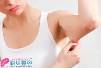 讓手臂由粗變細(xì)的吸脂術(shù)是這種