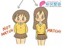 減肥新體驗：躺著瘦