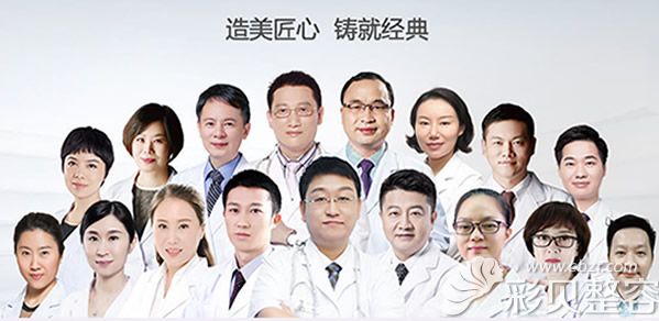 江南春天醫(yī)生團(tuán)隊