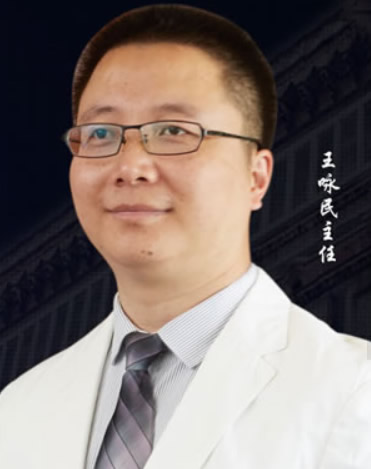 王詠民