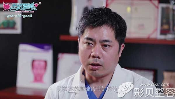 鄭州醫(yī)德佳整形醫(yī)院胡斌視頻案例講解隆鼻方法有哪些