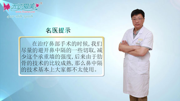 ?我為什么更傾向于肋軟骨隆鼻?看北京柏麗李勁良醫(yī)生采訪