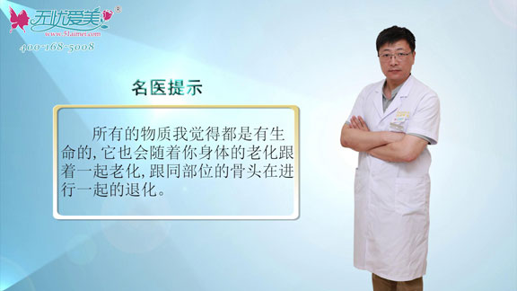 隆鼻后鼻子老了會(huì)怎樣?彩貝專訪北京柏麗隆鼻醫(yī)生李勁良