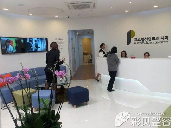 韓國proflie整形醫(yī)院前臺環(huán)境展示