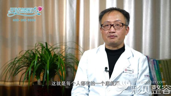張海明院長分析切開雙眼皮的恢復(fù)時(shí)間