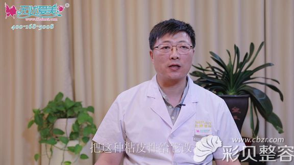 北京柏麗李勁良耳軟骨墊鼻尖安全方面解決方案