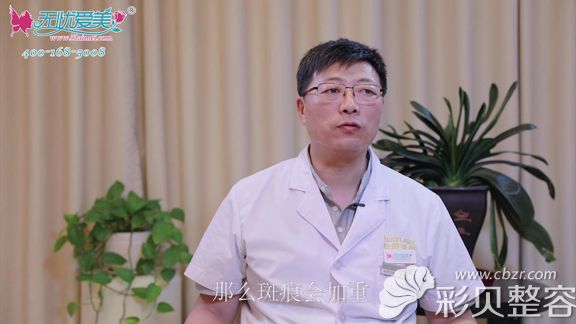 北京柏麗李勁良鼻翼縮小的后遺癥是什么