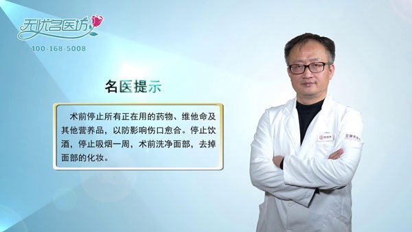 什么是雙眼皮埋線 亞馨美萊塢張海明告訴你雙眼皮手術(shù)方法