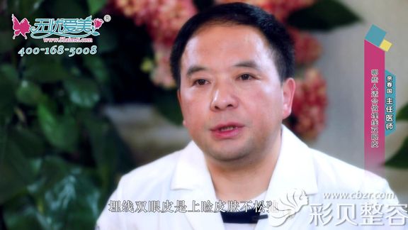 長沙華韓華美主任余春國