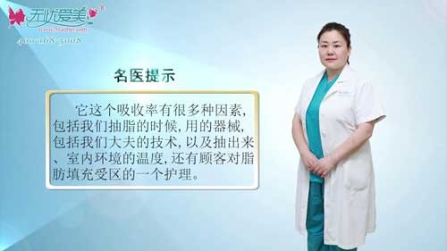 ?鄭州醫(yī)德佳醫(yī)院陳秀娟講自體脂肪成活率與哪些因素有關(guān)？