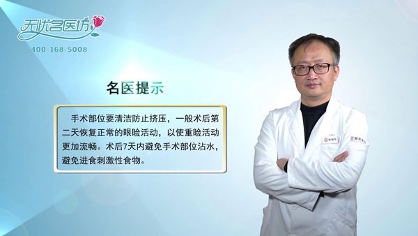  內(nèi)雙割雙眼皮好看嗎?有沒有年齡限制 張海明視頻告訴你