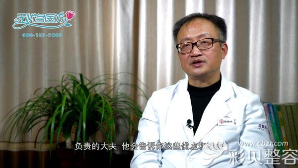 北京亞馨美萊塢整形張海明院長(zhǎng)