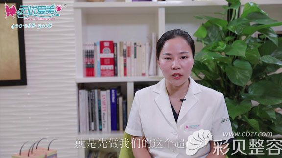 北京柏麗張繼平醫(yī)生彩貝在線解惑