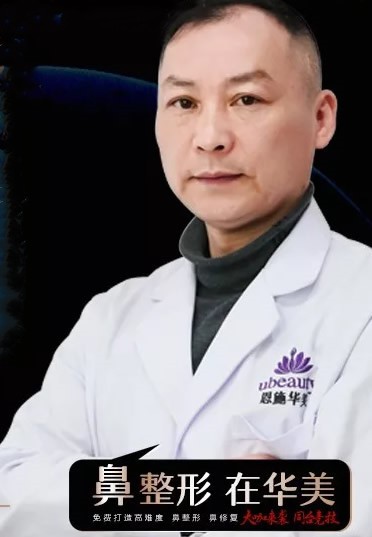 陳為民