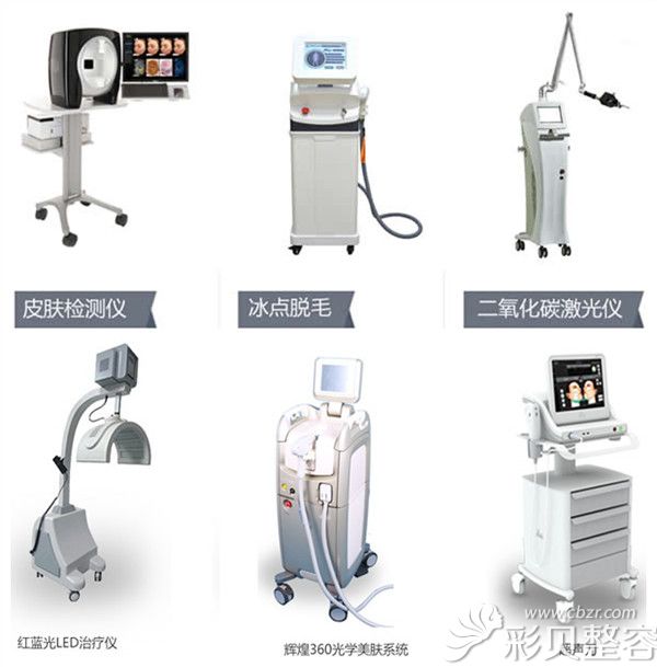鷹潭美嘉整形醫(yī)院設備儀器展示
