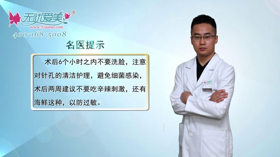 北京世熙視頻在線：打玻尿酸后你肯定想知道這些注意事項