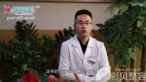 北京世熙的宋玉龍醫(yī)生