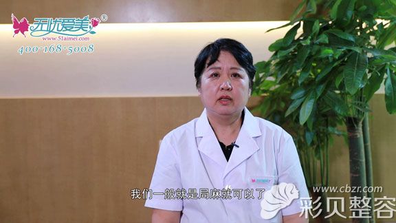 術(shù)中麻醉方面的選擇